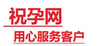 红寺堡捐卵试管助孕机构-代媽网